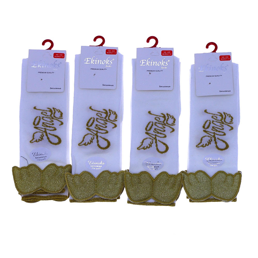 Ekinoks Kız Çocuk Melek Kanatlı DizAltı Çorap - Ekru