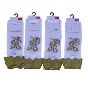 Ekinoks Kız Çocuk Melek Kanatlı DizAltı Çorap - Ekru