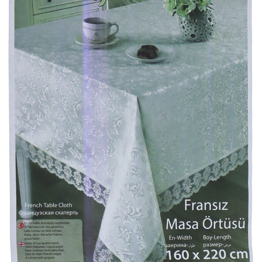 Golden Daisy Fransız Güpürlü Masa Örtüsü 160X220 CM - Ekru