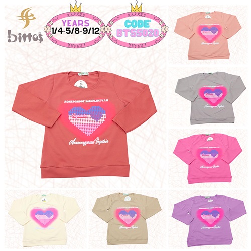 BTS 5020 Kız Çocuk Kalp Ve Yazı Kabartma Baskılı U Kol İnterlok Badi 9-12 Yaş - Bej - 9-12 YAŞ