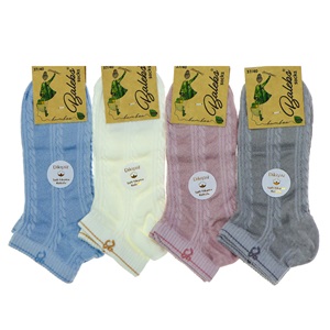 Baleks 7732 Bayan Bambu Dikişsiz Likralı Desenli Kutulu Patik Çorap - Karışık Renk