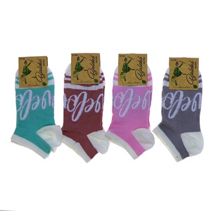 Baleks 7732 Bayan Bambu Dikişsiz Likralı Desenli Kutulu Patik Çorap - Karışık Renk