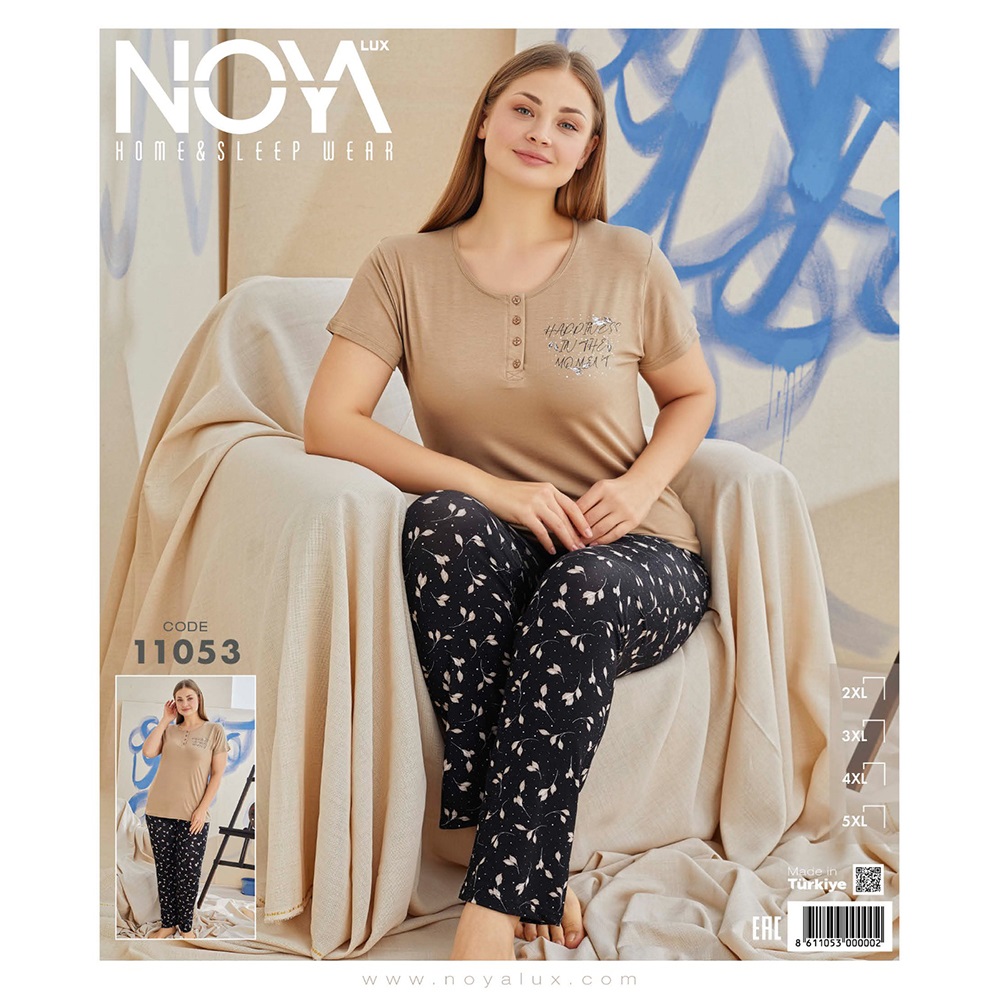 Noya Lux 11053 Bayan Ring Viskon Kısa Kol Patlı Battal Pijama Takımı 2XL-5XL - 11053 - Bej - 5XL