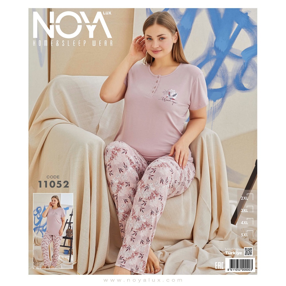 Noya Lux 11052 Bayan Ring Viskon Kısa Kol Battal Pijama Takımı 2XL-5XL - 11052 - Pudra - XXL
