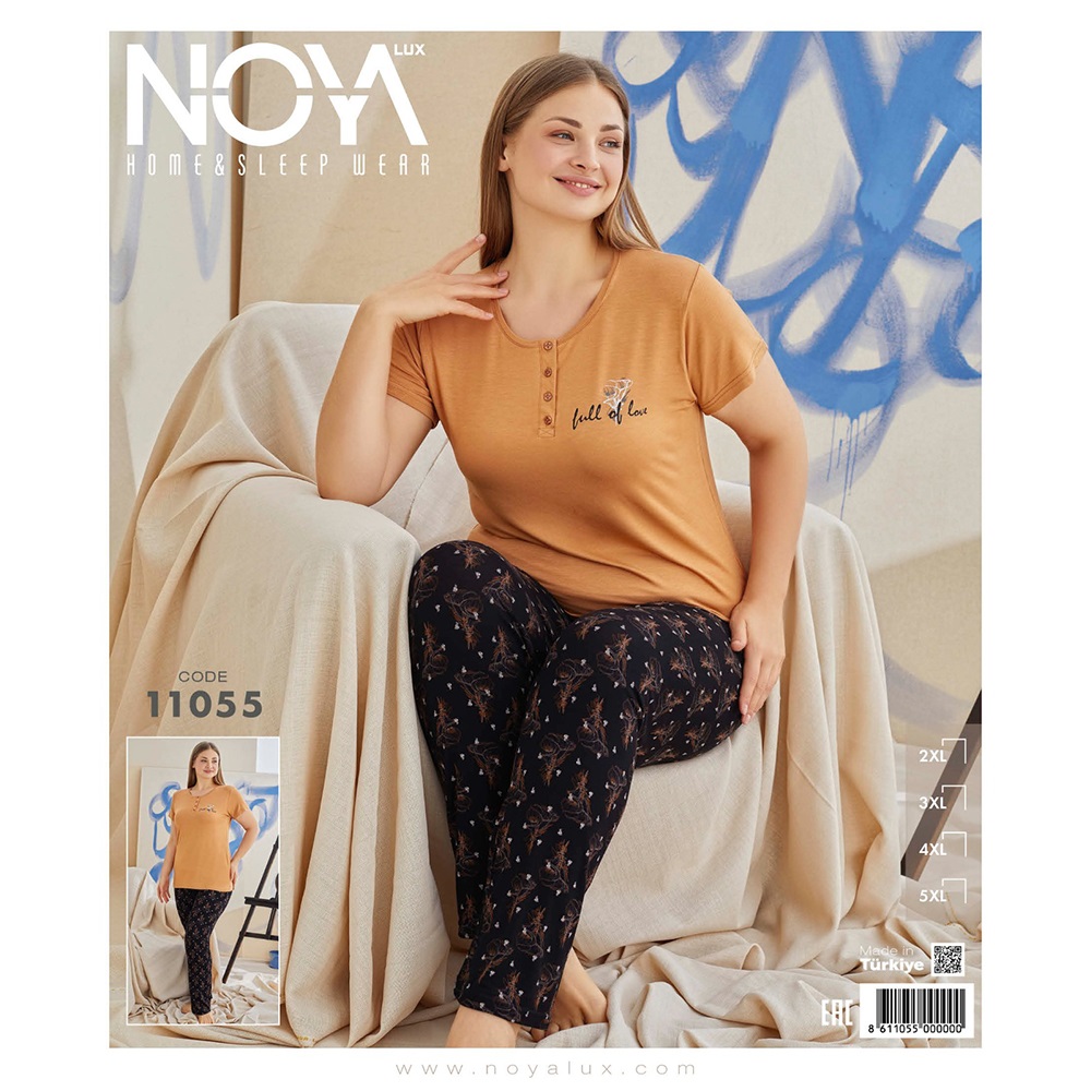 Noya Lux 11055 Bayan Ring Viskon Kısa Kol Battal Pijama Takımı 2XL-5XL - 11055 - Hardal - 3XL