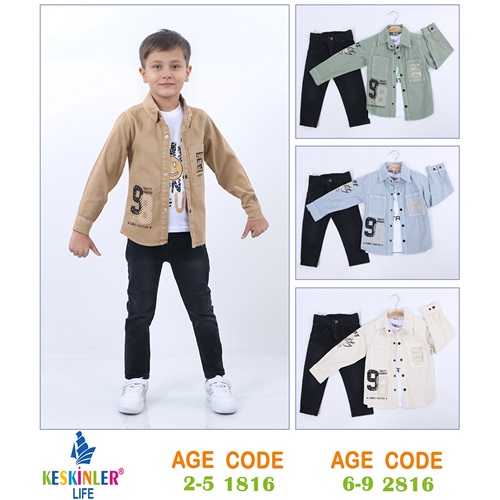 Keskinler Lıfe 1816 Erkek Çocuk Piefti 98 Baskılı 3 Lü Takım 2-5 Yaş - Bej - 2-3-4-5 YAŞ