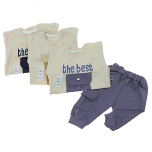 My Oktay 2276 Erkek Bebe Penye The Best Baskılı Cepli 2Li Takım 3-24 Ay - Bej - 9-24 AY