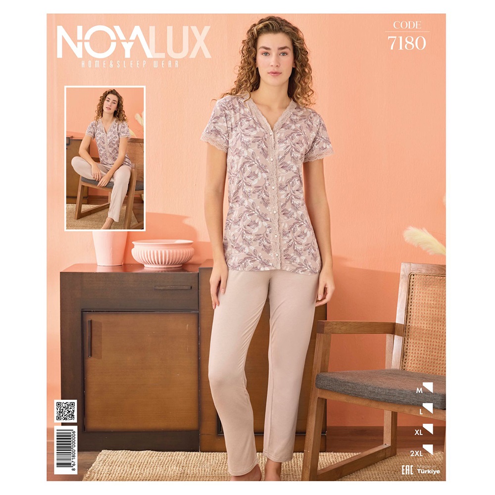 Noya Lux 7180 Bayan Penye Yelek Pijama Takımı M-2XL - Bej - L